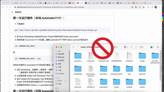 设计师的崛起/photoshop怎么启用stable diffusion смотреть онлайн