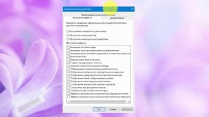 Не работает предварительный просмотр картинок в Windows