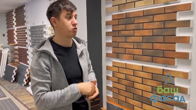 Виды фасадных затирок для клинкерной плитки, кирпича и фасадных термопанелей смотреть онлайн