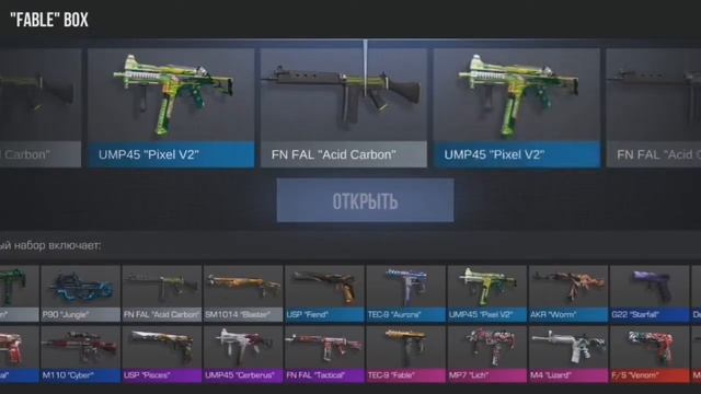 Выпал АВМ СПОРТ?!!? Смотреть видео STANDOFF 2 смотреть онлайн