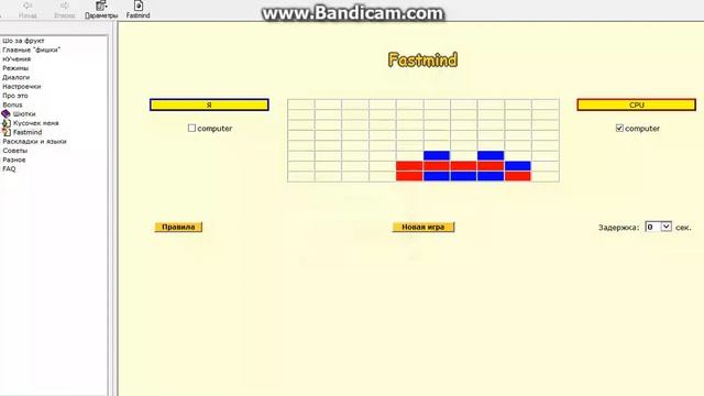 Stamina - клавиатурный тренажёр.
