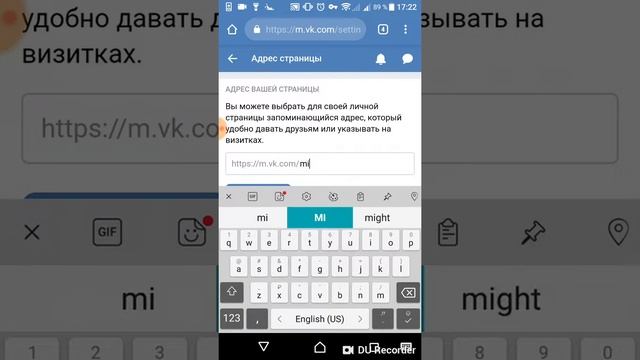 Как сделать красивый адрес вашей страницы в контакте с телефона смотреть онлайн