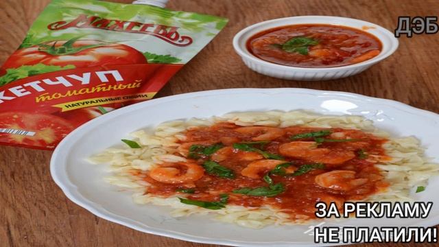 Домашний ужин с Ольгой