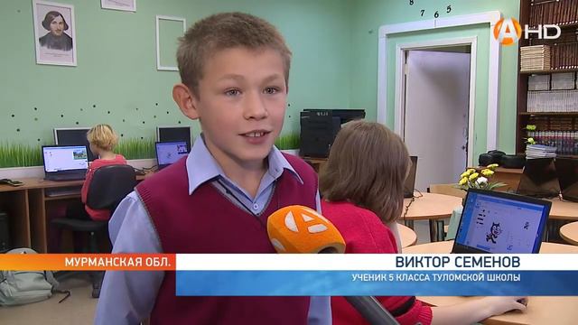 Мобильный «Кванториум» объединяет и окрыляет юных жителей Мурманской области смотреть онлайн