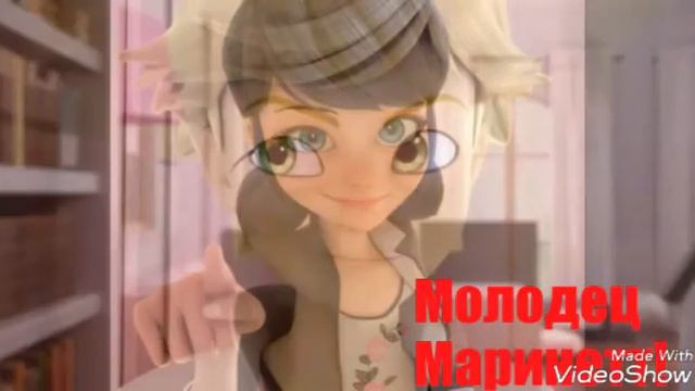 Комикс♥Мы вместе ❤2 часть смотреть онлайн
