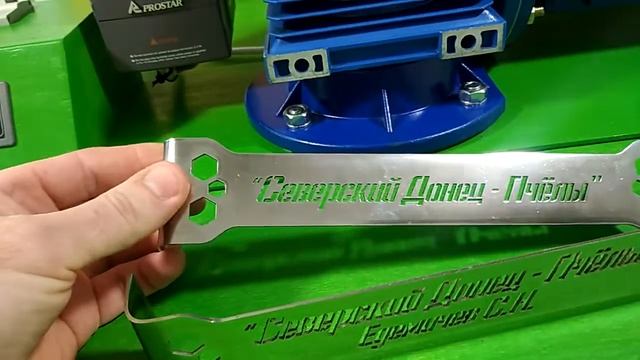 Подарочная именная стамеска смотреть онлайн