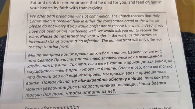 С Пасхой! Отмечаем #праздник в англиканском соборе в Москве. смотреть онлайн