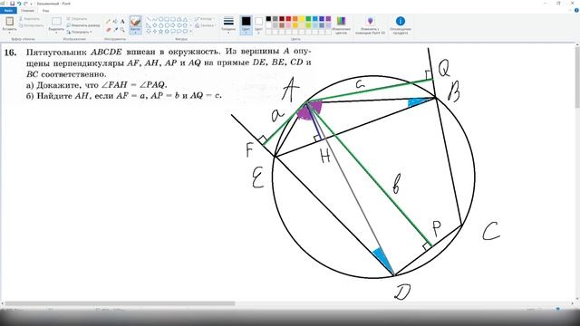 ЕГЭ КРОКОДИЛЫ #5. ВПИСАННЫЙ ПЯТИУГОЛЬНИК смотреть онлайн