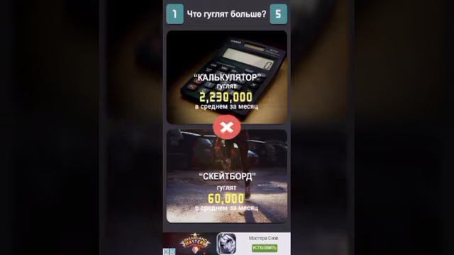 Что гуглят больше?|Обзор смотреть онлайн