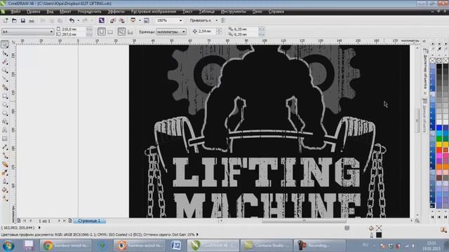 Состаривание дизайна в CorelDraw смотреть онлайн