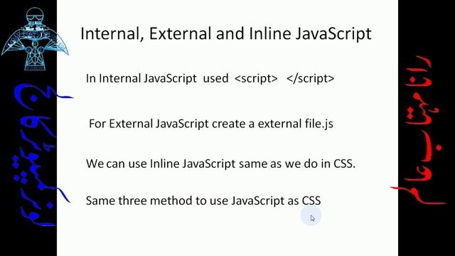 14- Complete HTML Course in Urdu-Hindi (Introduction to JavaScript) - Lunar Computer College смотреть онлайн