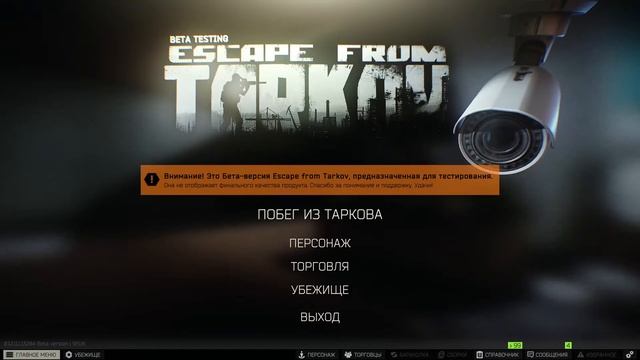 СТРИМ tarkov, новички тоже могут смотреть онлайн