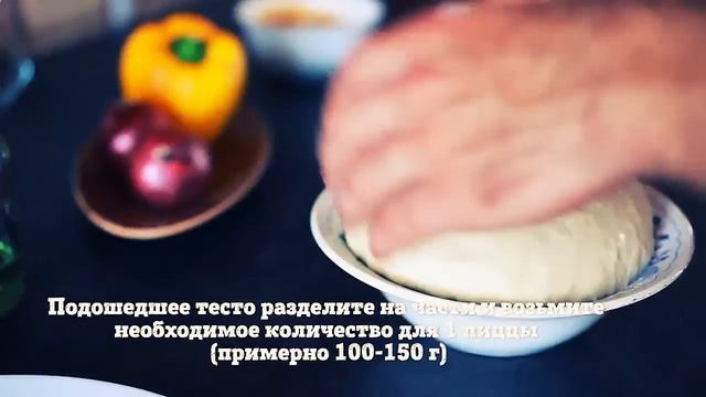 ПИЦЦА с фаршем и перцем смотреть онлайн