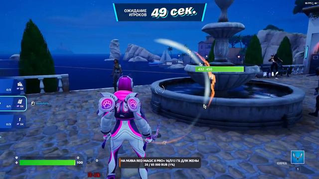 BHG in UltraWide Fortnite (21:9) Виду сбор средств смотреть онлайн