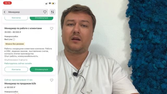 Работа в Новороссийске | обзор и наблюдения лето 2022 года смотреть онлайн