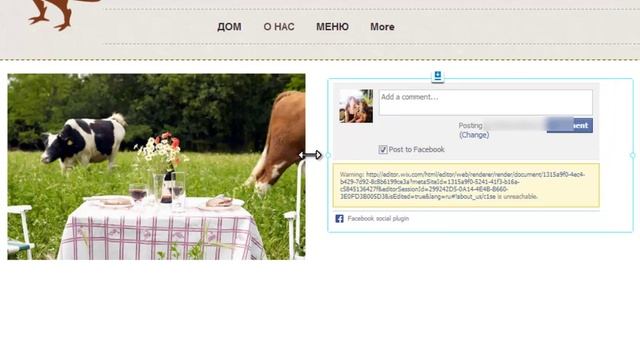 Конструктор сайтов Wix | Как добавить комментарии Facebook на сайт Wix смотреть онлайн