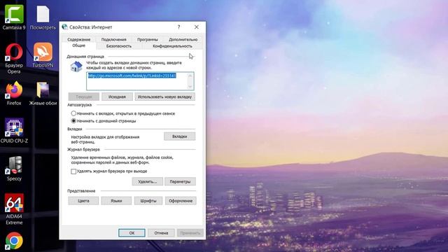 Как исправить Код ошибки 0x80131500 в Microsoft Store смотреть онлайн