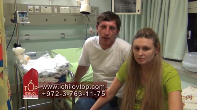 В Израиле спасли новорожденного - отзыв мамы