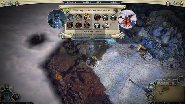 Сборщик костей имба?-Age of Wonders 3 смотреть онлайн