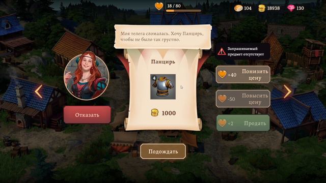 Masters & Heroes #3 - Слияние предметов и розыгрыш смотреть онлайн