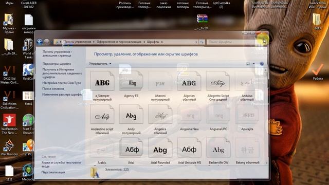 Как добавить шрифт в Corel Draw? смотреть онлайн