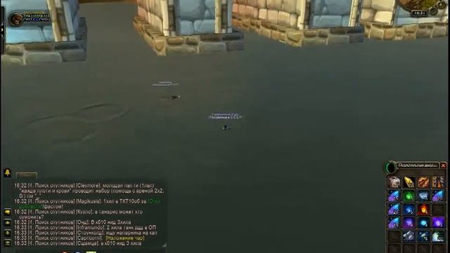 world of warcraft cataclysm смотреть онлайн