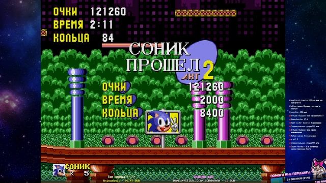 ТРОЛЛИНГ ОТ СПЕШЛ СТЕЙДЖА! | Соник Ежик | Оригинальный Sonic The Hedgehog 1 (Первый Соник) #9 смотреть онлайн
