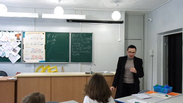 Открытый урок по физике смотреть онлайн