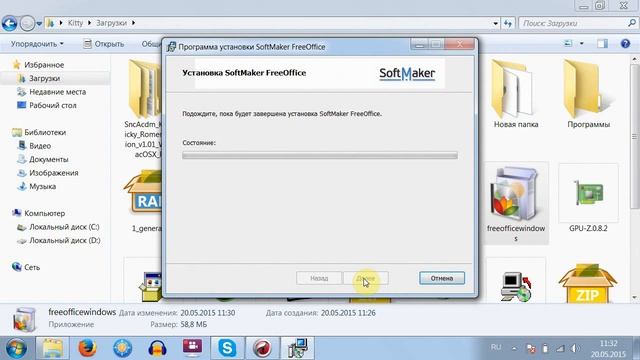 Free SoftMaker Office, лучшая замена Microsoft Office смотреть онлайн