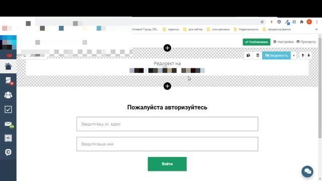 Онлайн-школа на Геткурсе. Сегментируем пользователей из общего чата мероприятия.