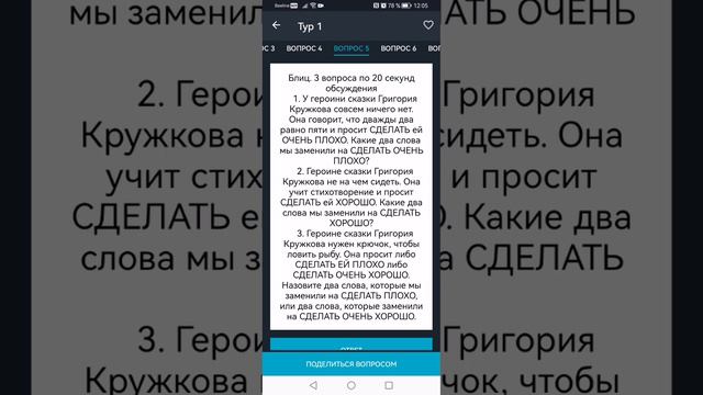 XXV Чемпионат Беларуси(Минск) #5