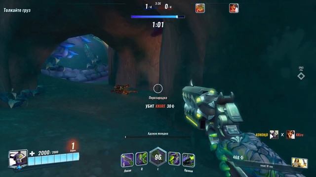 Paladins - АНДРОКСУС! Гайд и gamepaly смотреть онлайн