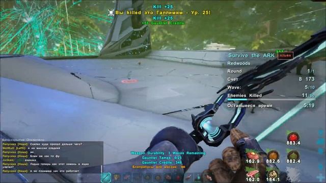 Прохождение миссии Survive the ARK alpha # Relax Survival # Ark Survival Evolved смотреть онлайн