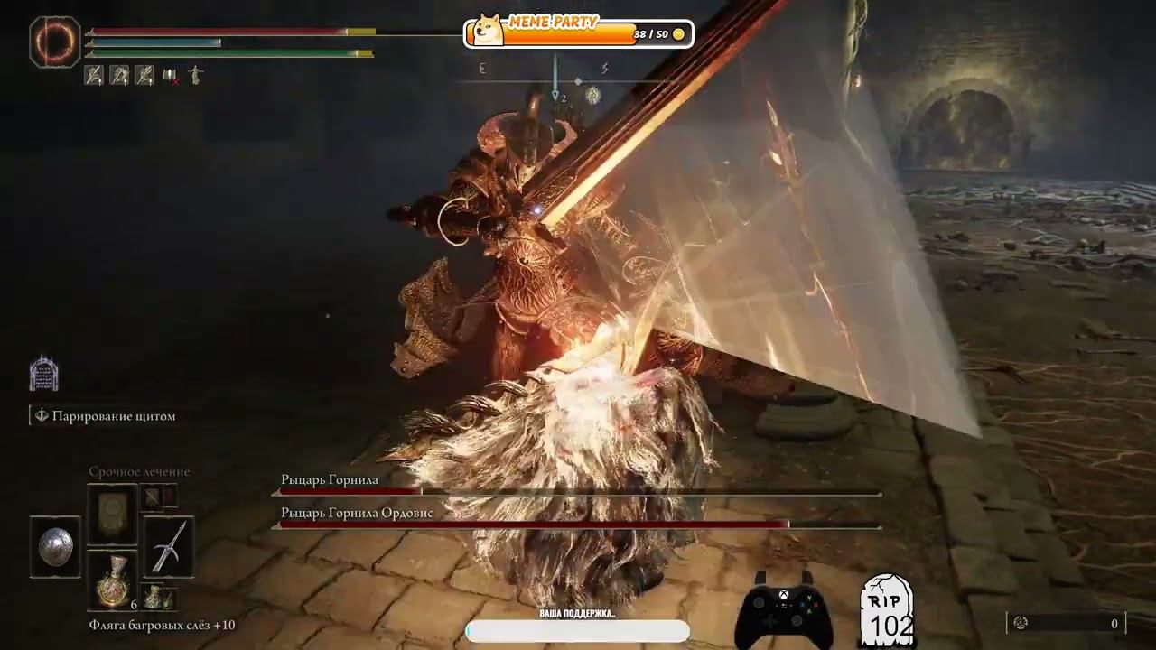 Босс Рыцарь Горнила и Ордовис, бой с парированием Elden Ring + DLC SOTE..! смотреть онлайн