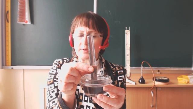 Физика, 7 класс: Атмосферное давление смотреть онлайн