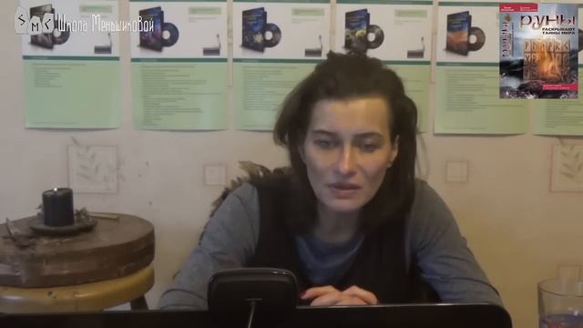 Воину нужна победа, а не комфорт - так учат руны смотреть онлайн