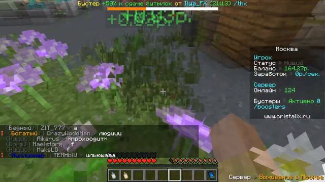 Купил себе одежду! Выживание бомжа в России! смотреть онлайн