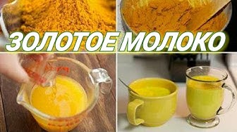 Напиток молодости и красоты.