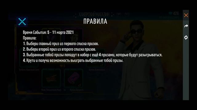 ВЫБИВАЮ НОВЫЙ ХАКЕРСКИЙ МАГАЗИН 🔥 Персонаж скайлер / Новое событие в Фри Фаер / ивент в Free Fire ф смотреть онлайн