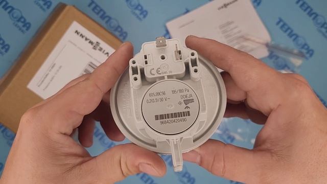 7856835 Дифференциальное реле давления воздуха 195/180 Ра Viessmann Vitopend A1JB/A1HB 12,24 кВт смотреть онлайн