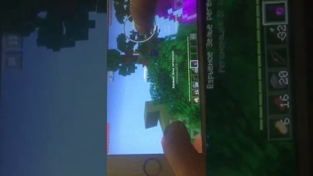 Как присадинятса на сервер скай варс на верста 1.1.5 1.0.5 смотреть онлайн