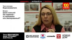 Материал бака водонагревателя