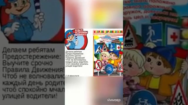 ГБОУ Школа №1392 им. Д. В. Рябинкина Номинация юных блогеров "Вредные советы" смотреть онлайн