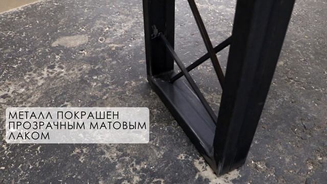 Мебель Лофт. Барная стойка. Образец 4 смотреть онлайн