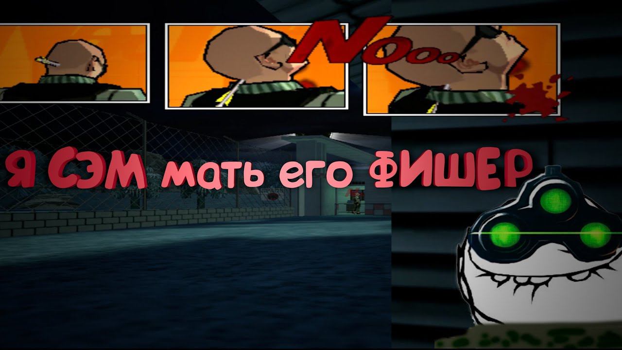XIII #8 Jungle stealth смотреть онлайн