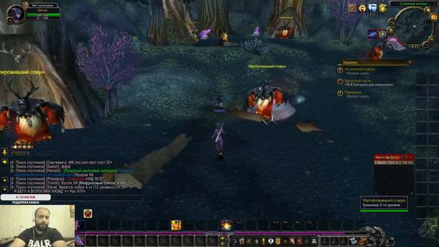 САМЫЙ ЛУЧШИЙ ПИРАТСКИЙ СЕРВЕР  Shadowlands