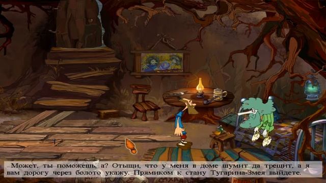 Игра Алеша Попович и Тугарин Змей Часть 4 смотреть онлайн