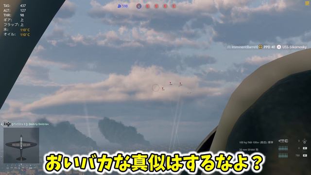 霊夢は花粉症　ENLISTED 空　#6　Yak-1　ゆっくり実況　 PS5　ｴﾝﾘｽﾃｯﾄﾞ смотреть онлайн