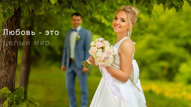 Свадьба макет 5 смотреть онлайн