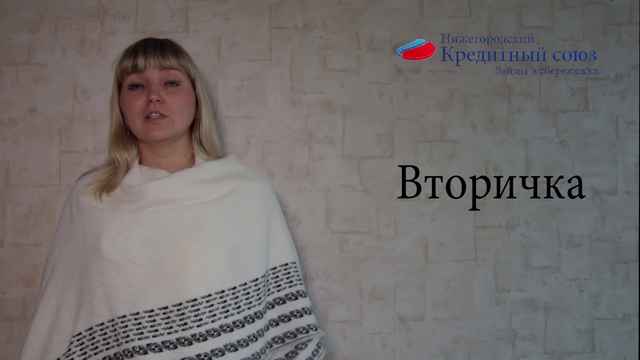 Нижегородский кредитный союз